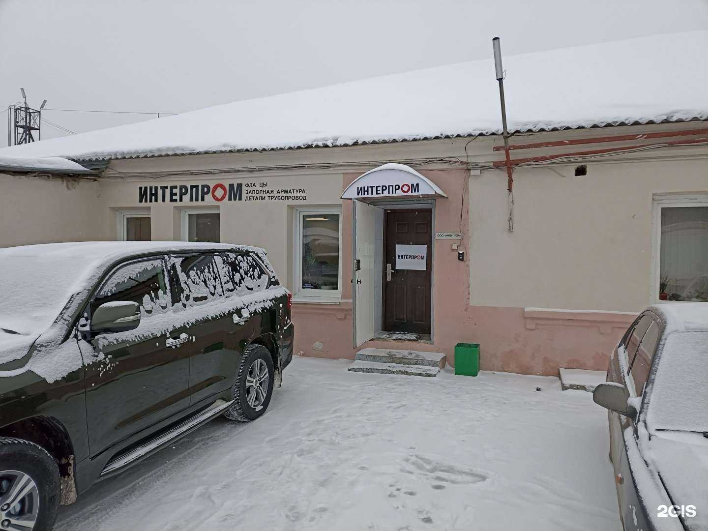 Отзывы на компанию Интерпром в г. Челябинск c фото