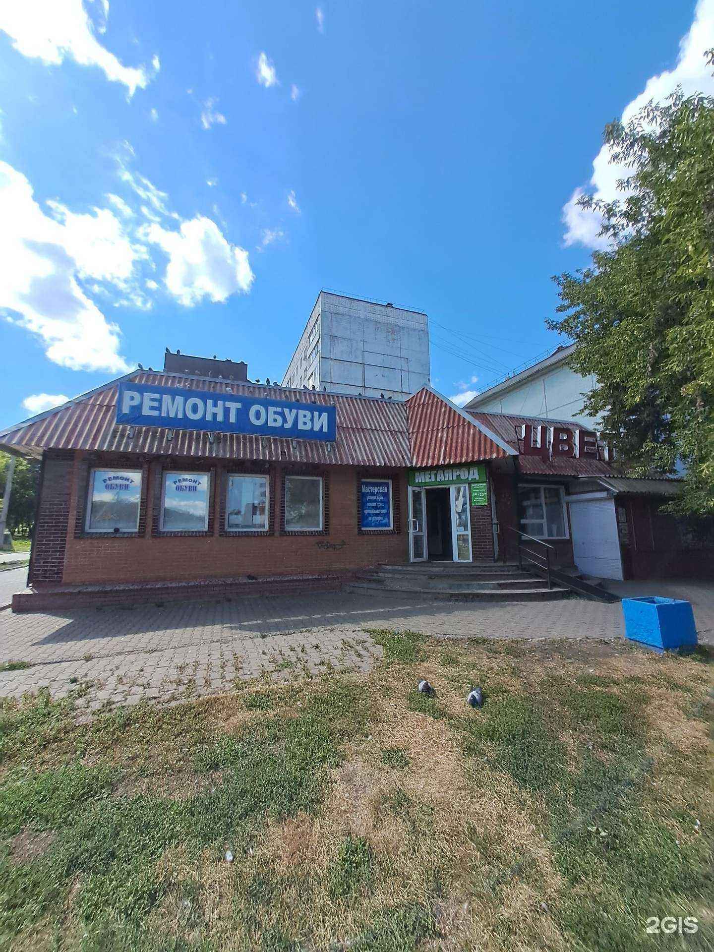 Отзывы на компанию Мегасалют в Сосновоборске c фото - фотография 2 из 2