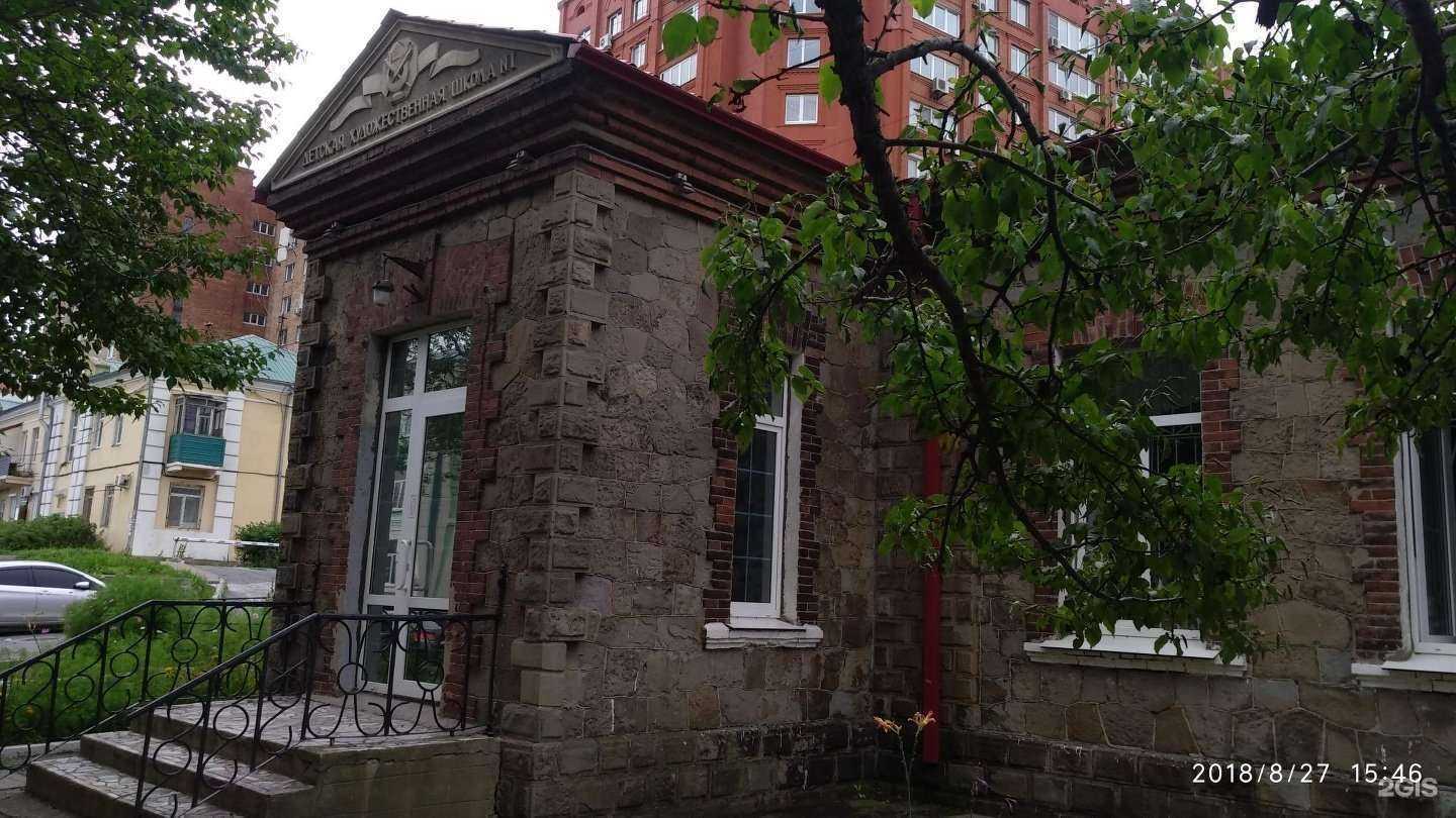 Отзывы на компанию Детская художественная школа №1 в Владивостоке c фото - фотография 2 из 2