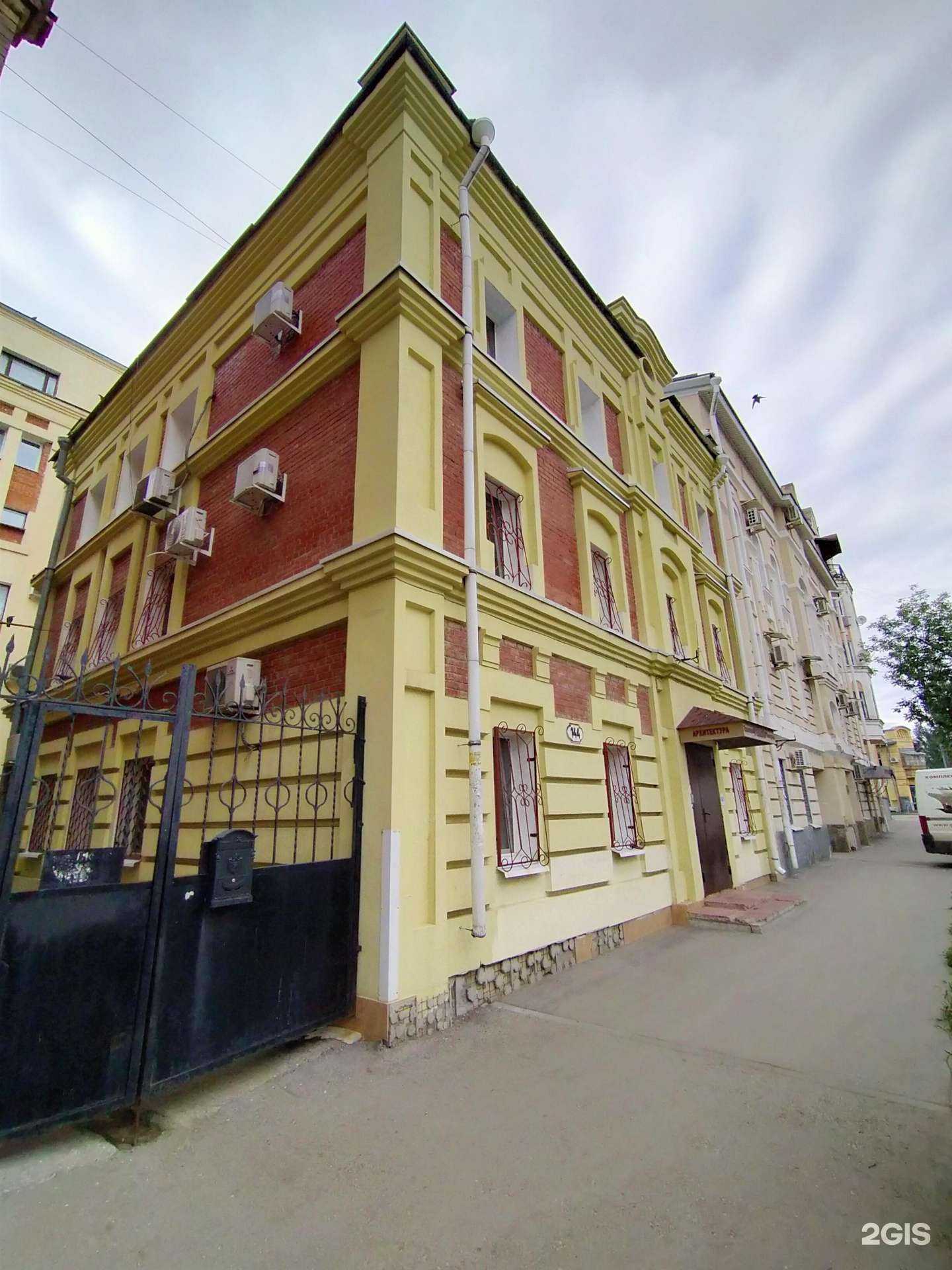 Отзывы на компанию Рекон в г. Самара c фото