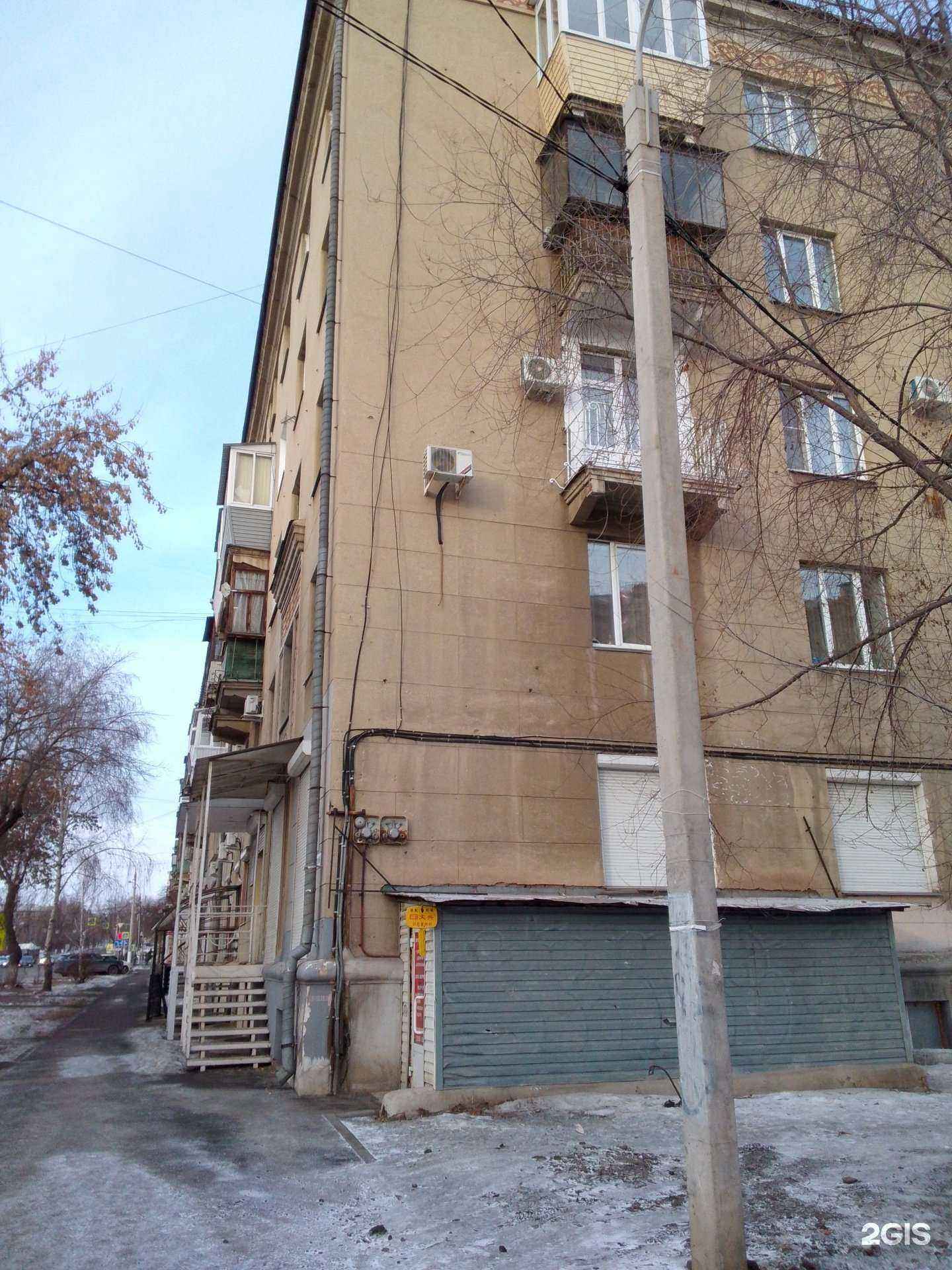 Отзывы на компанию Golden Blade в Магнитогорске c фото - фотография 2 из 2