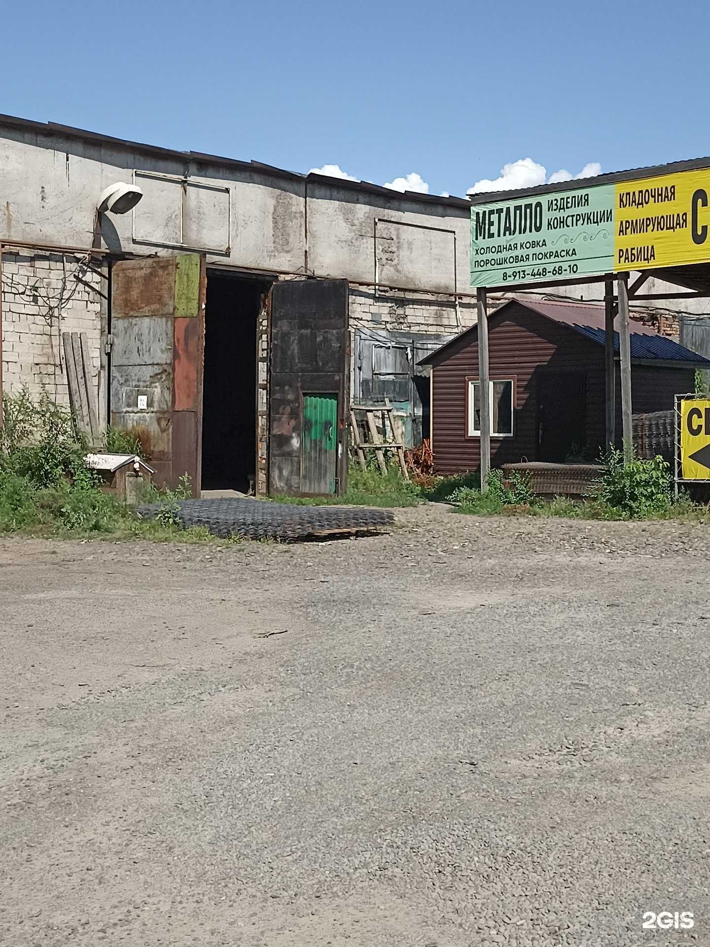 Отзывы на компанию Компания по производству металлоизделий в г. Абакан c фото