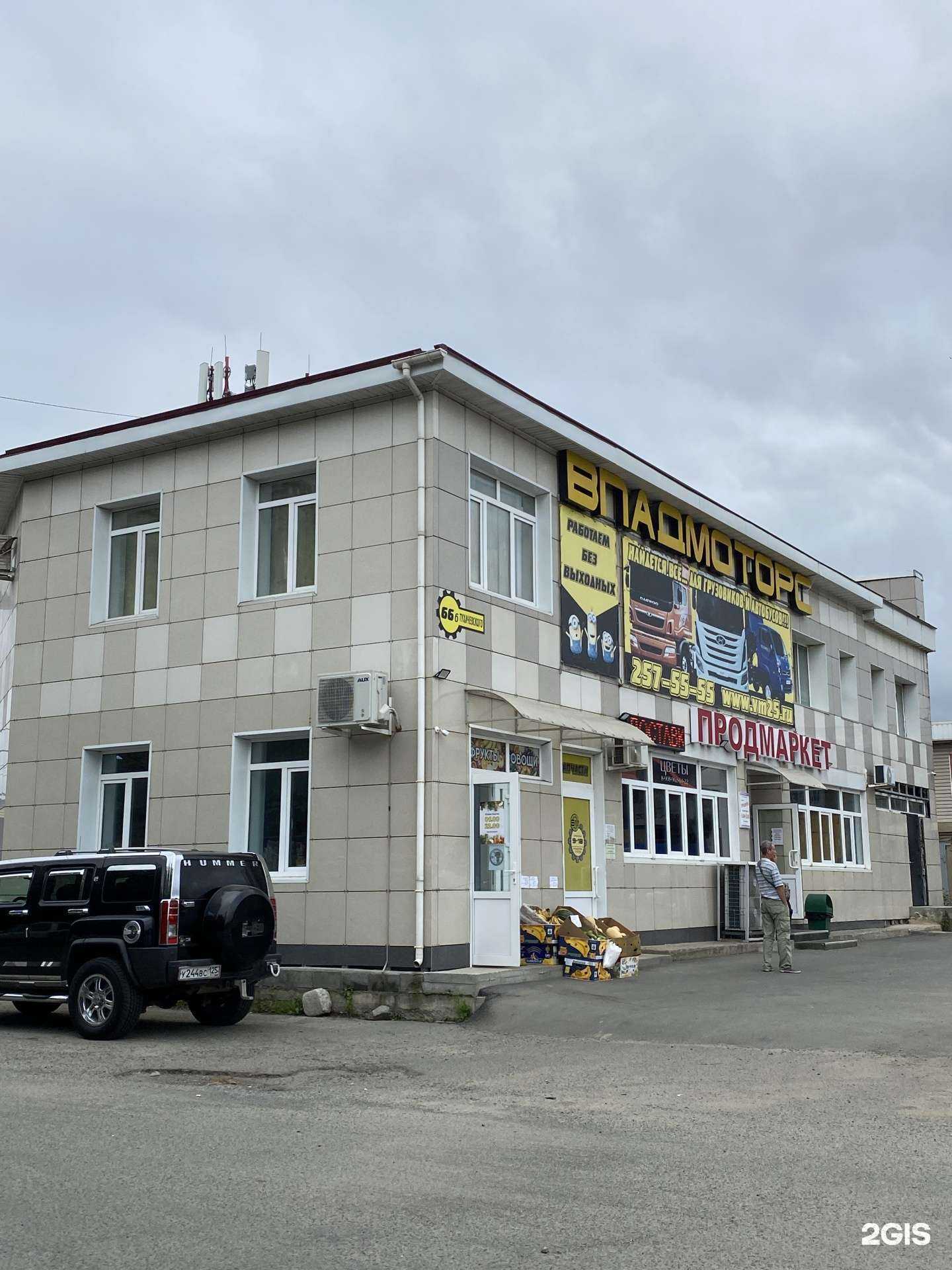 Отзывы на компанию Ю-кар в Владивостоке c фото - фотография 2 из 2