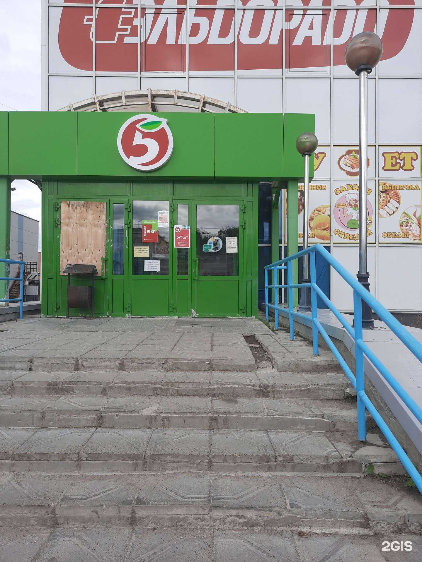 Отзывы на компанию Бонжур в Березниках c фото