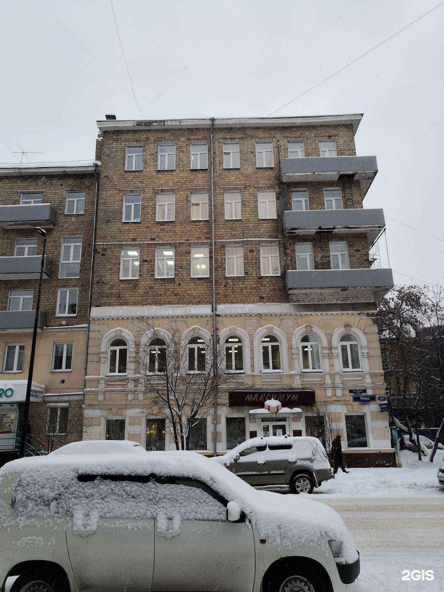 Отзывы на компанию Делай крепче! By Maksimchuk в Красноярске c фото - фотография 2 из 2