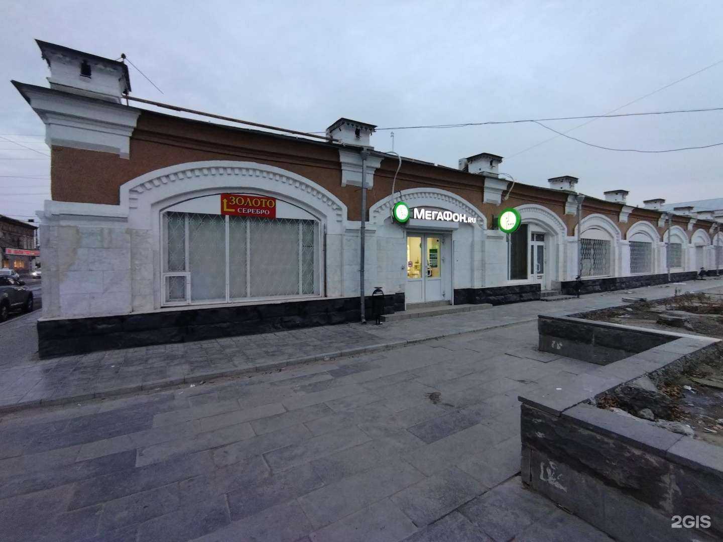 Отзывы на компанию Ломбард Астра Плюс в Астрахани c фото