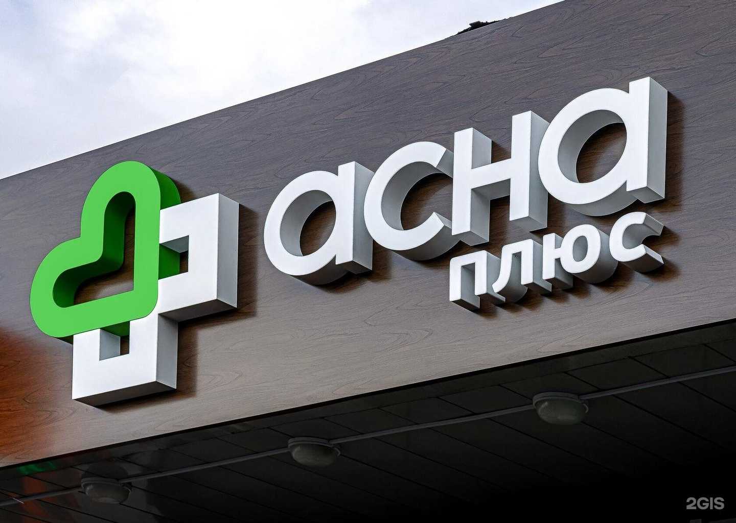 Отзывы на компанию Медиагород в Воронеже c фото