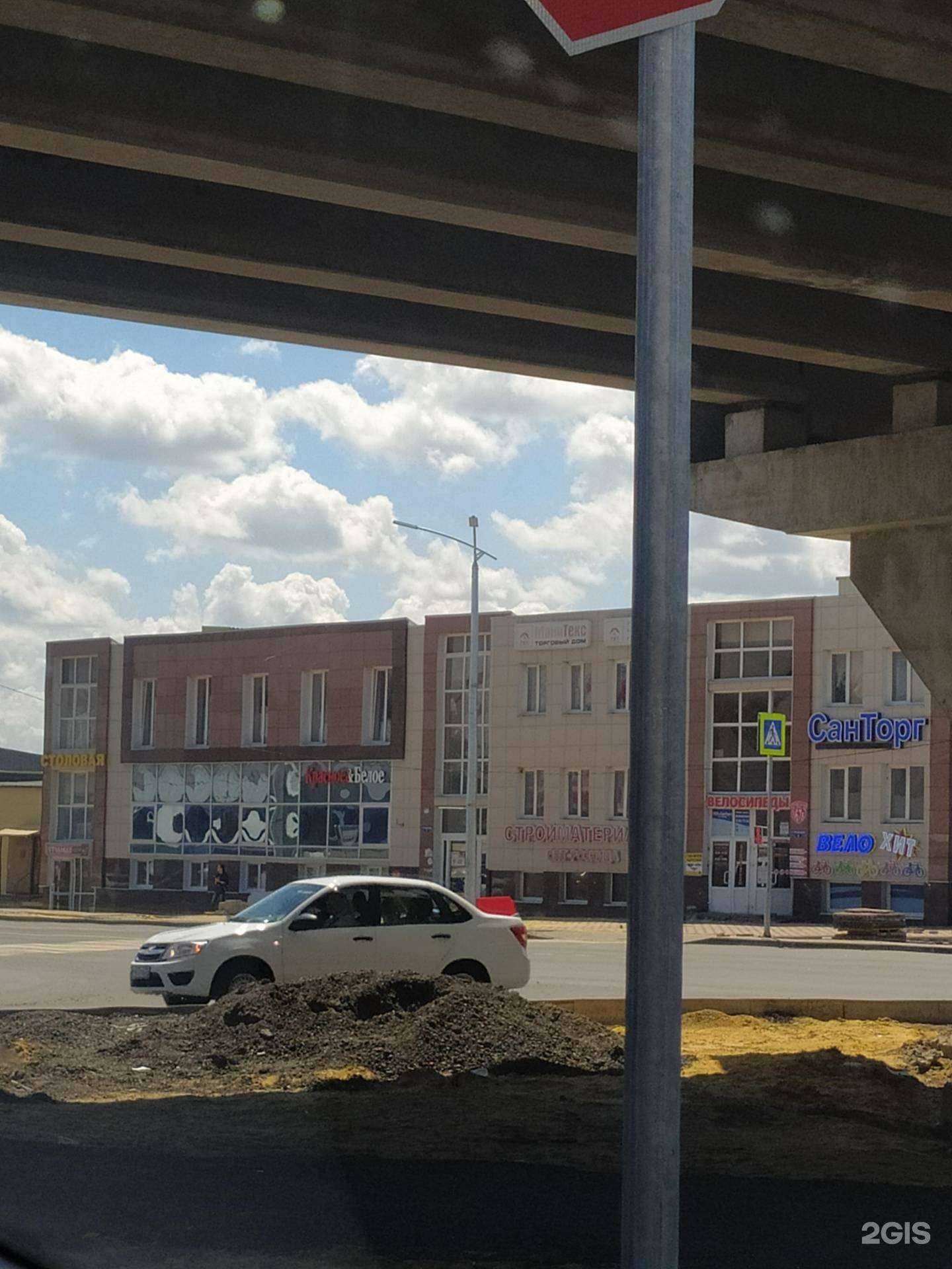 Отзывы на компанию Санторг в Белгороде c фото - фотография 2 из 2