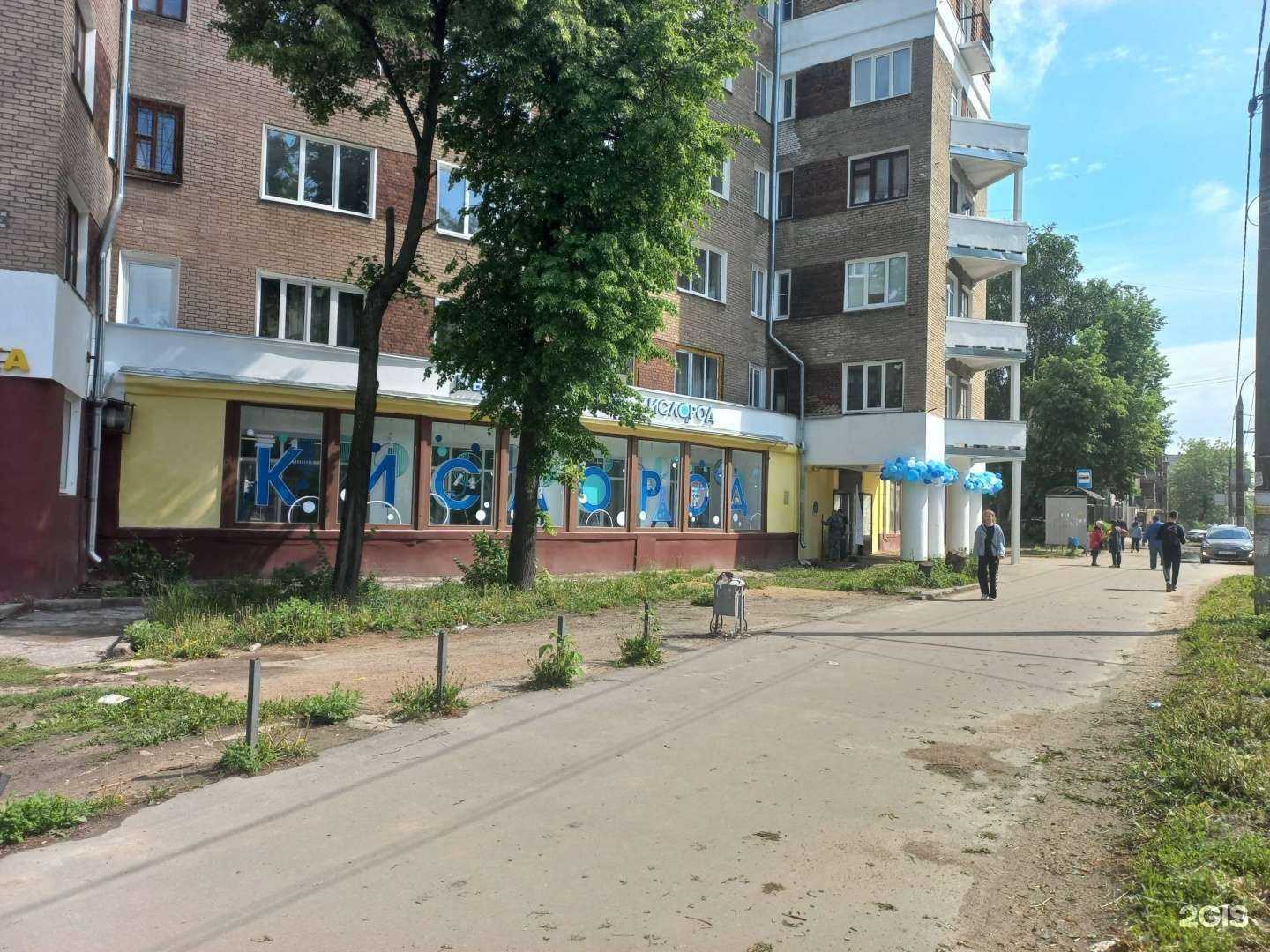 Отзывы на компанию Кислород в Иванове c фото