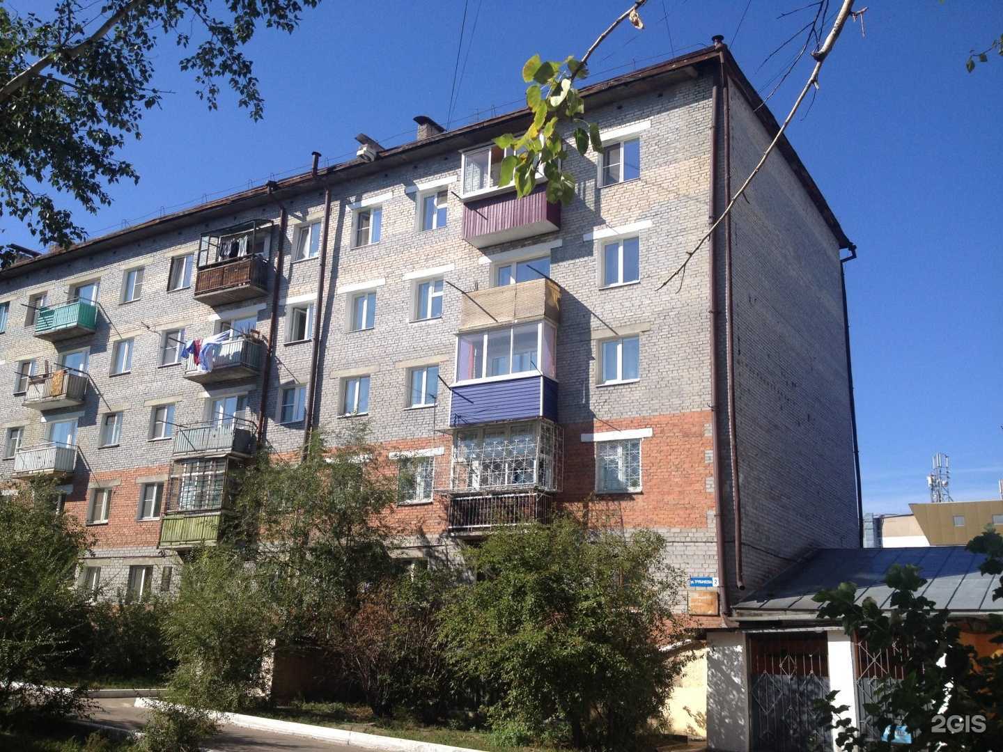 Отзывы на компанию Мои любимые дети в Улан-Удэ c фото - фотография 2 из 2