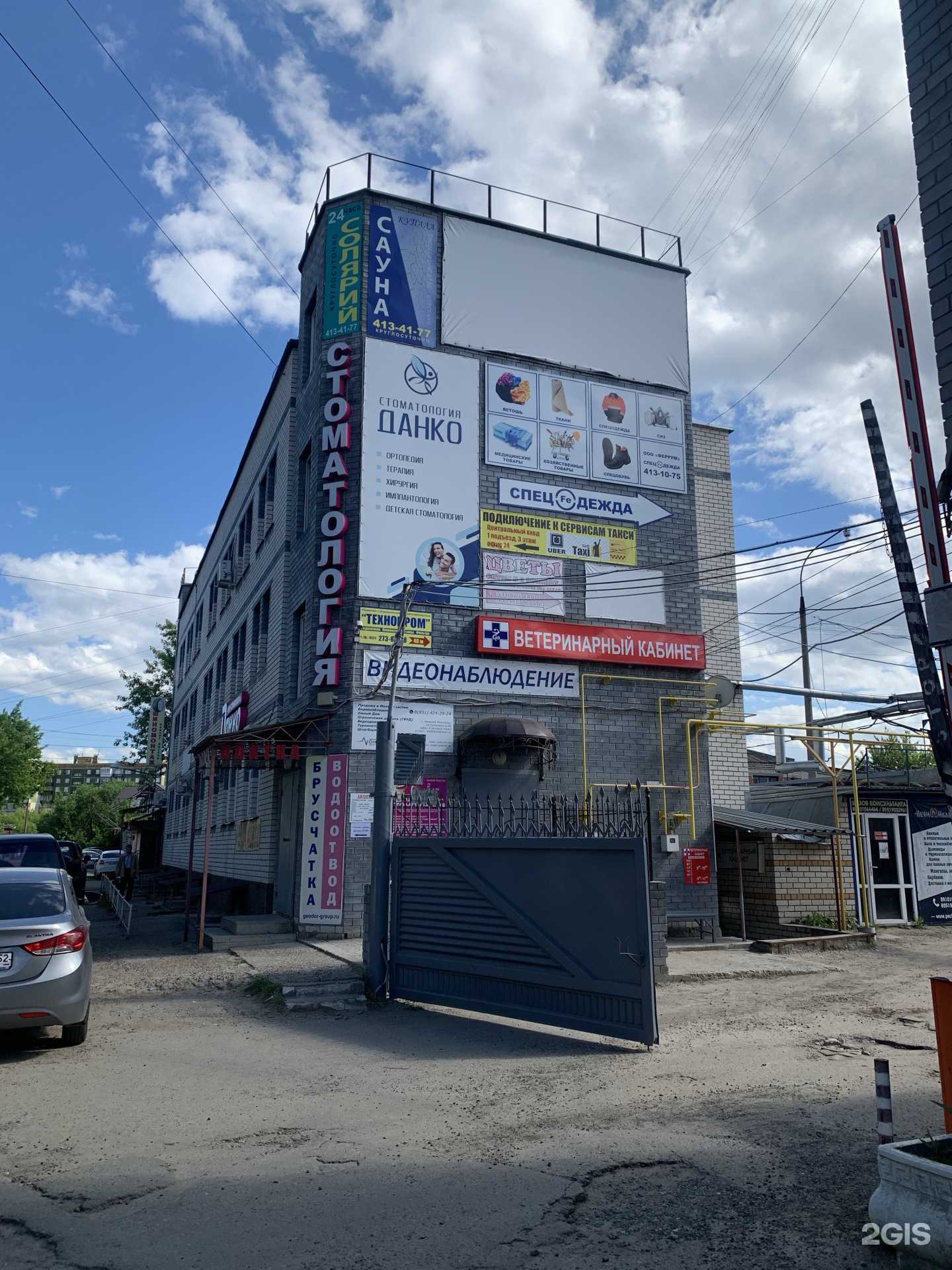 Отзывы на компанию Total control в Нижнем Новгороде c фото