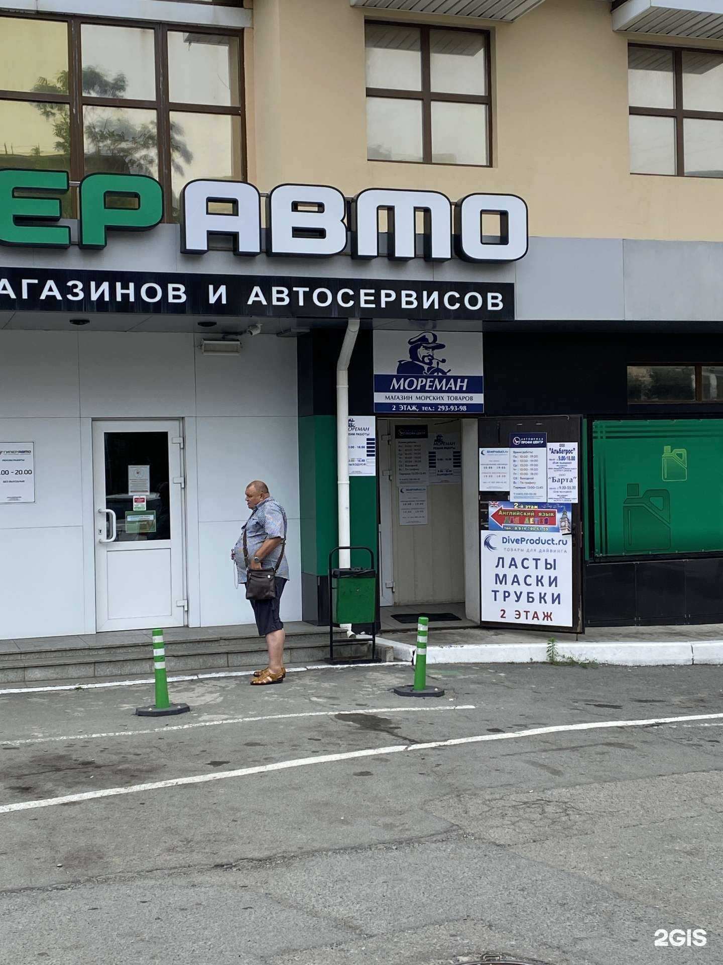 Отзывы на компанию Мастер комп в Владивостоке c фото - фотография 2 из 2