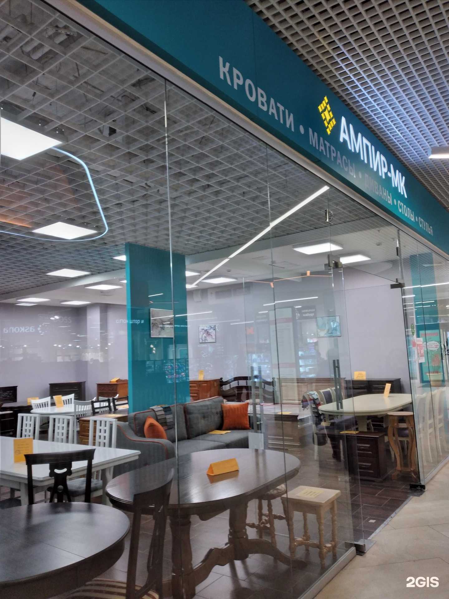 Отзывы на компанию Ампир-МК в Туле c фото