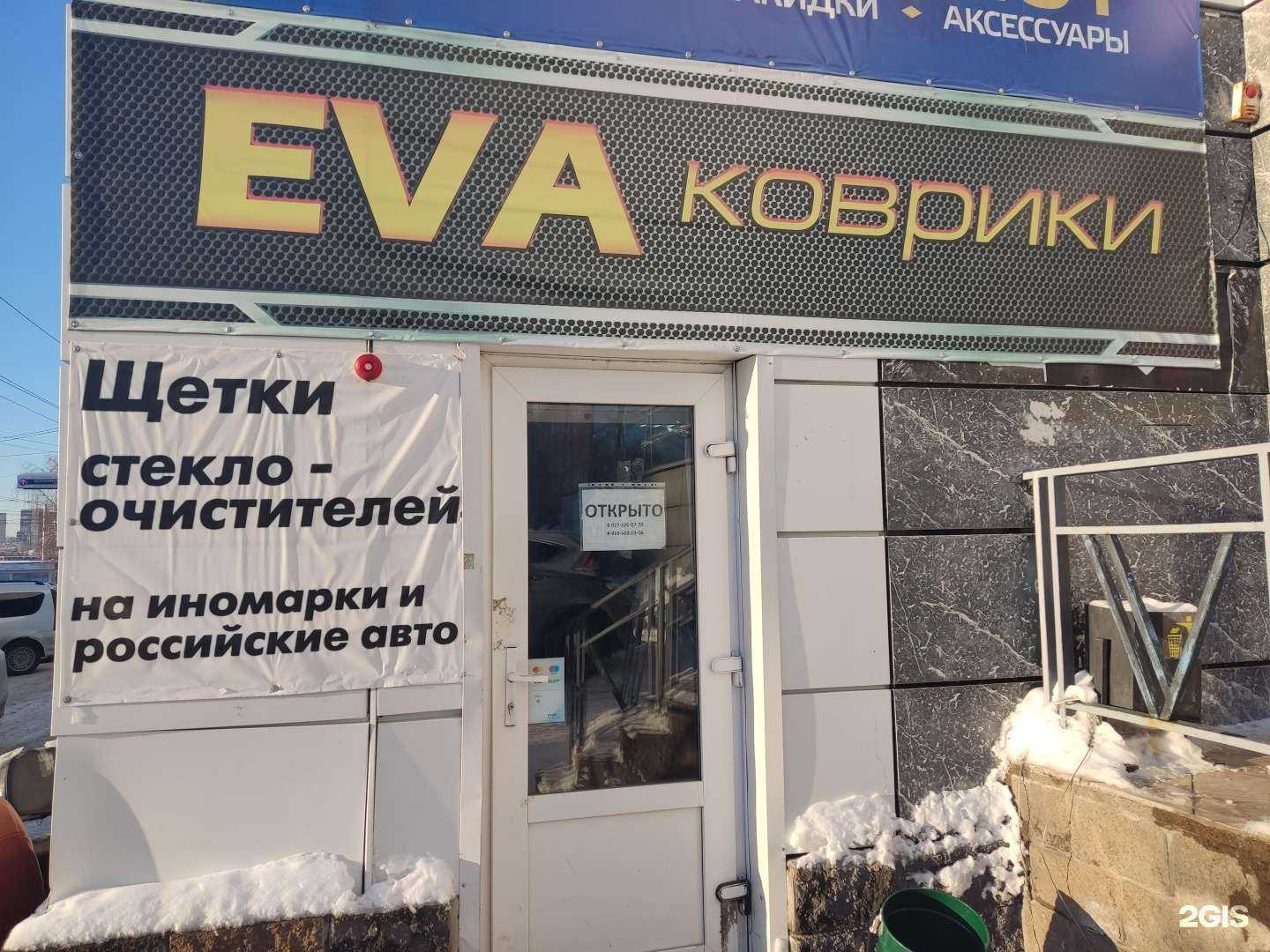 Отзывы на компанию Автопилот в Уфе c фото