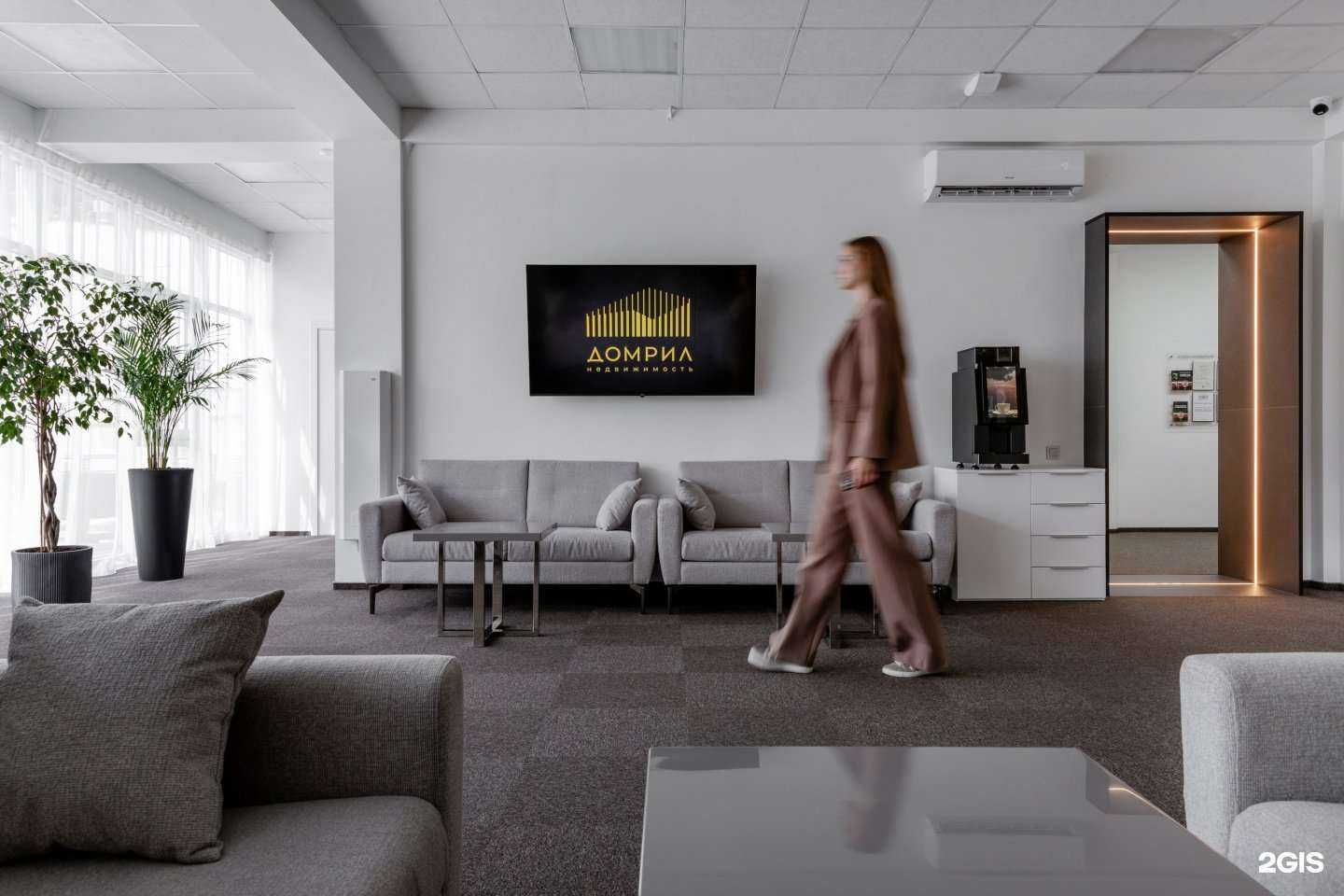 Отзывы на компанию Домрил в Сочи c фото