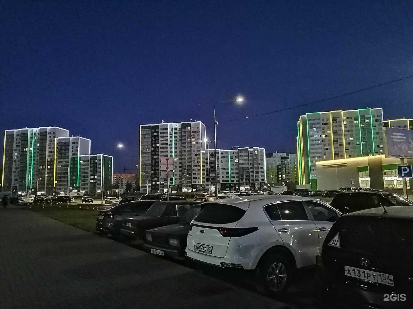 Отзывы на компанию Крида в Барнауле c фото - фотография 2 из 2