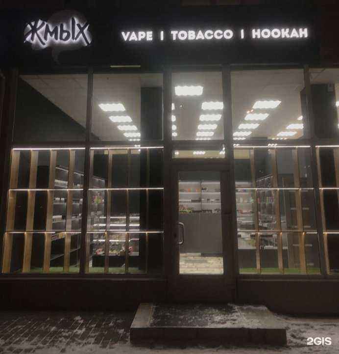 Отзывы на компанию Жмых в Красноярске c фото