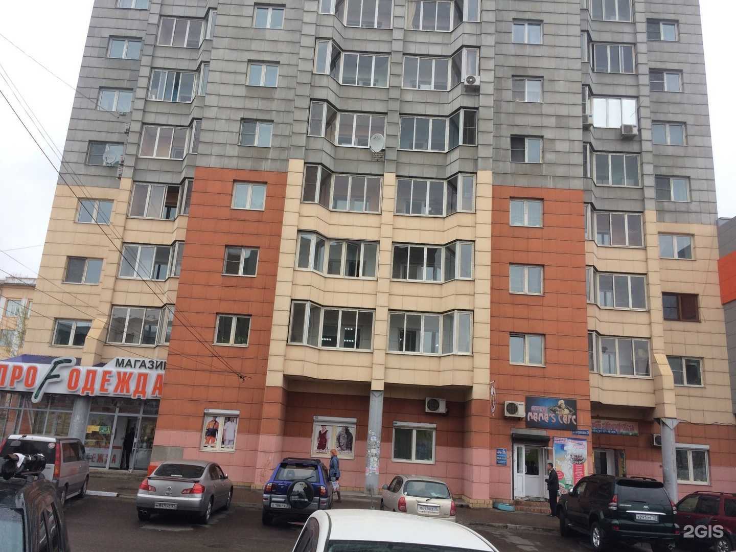 Отзывы на компанию Mama`s cafe в Чите c фото - фотография 2 из 2