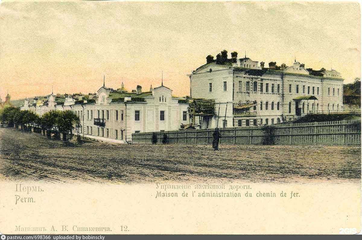 Отзывы на компанию Пермский институт железнодорожного транспорта в Перми c фото