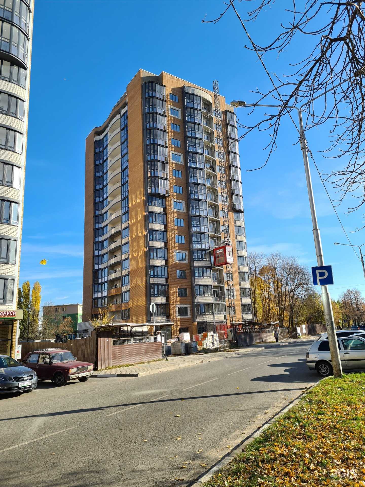 Отзывы на компанию Дом кондитера в Белгороде c фото - фотография 2 из 2