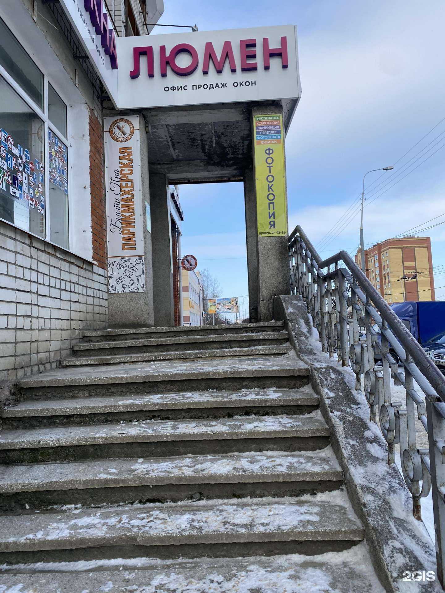 Отзывы на компанию Копицентр в г. Йошкар-Ола c фото