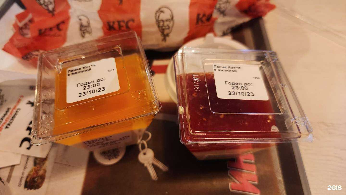 Отзывы на компанию Rostic`s в Уссурийске c фото