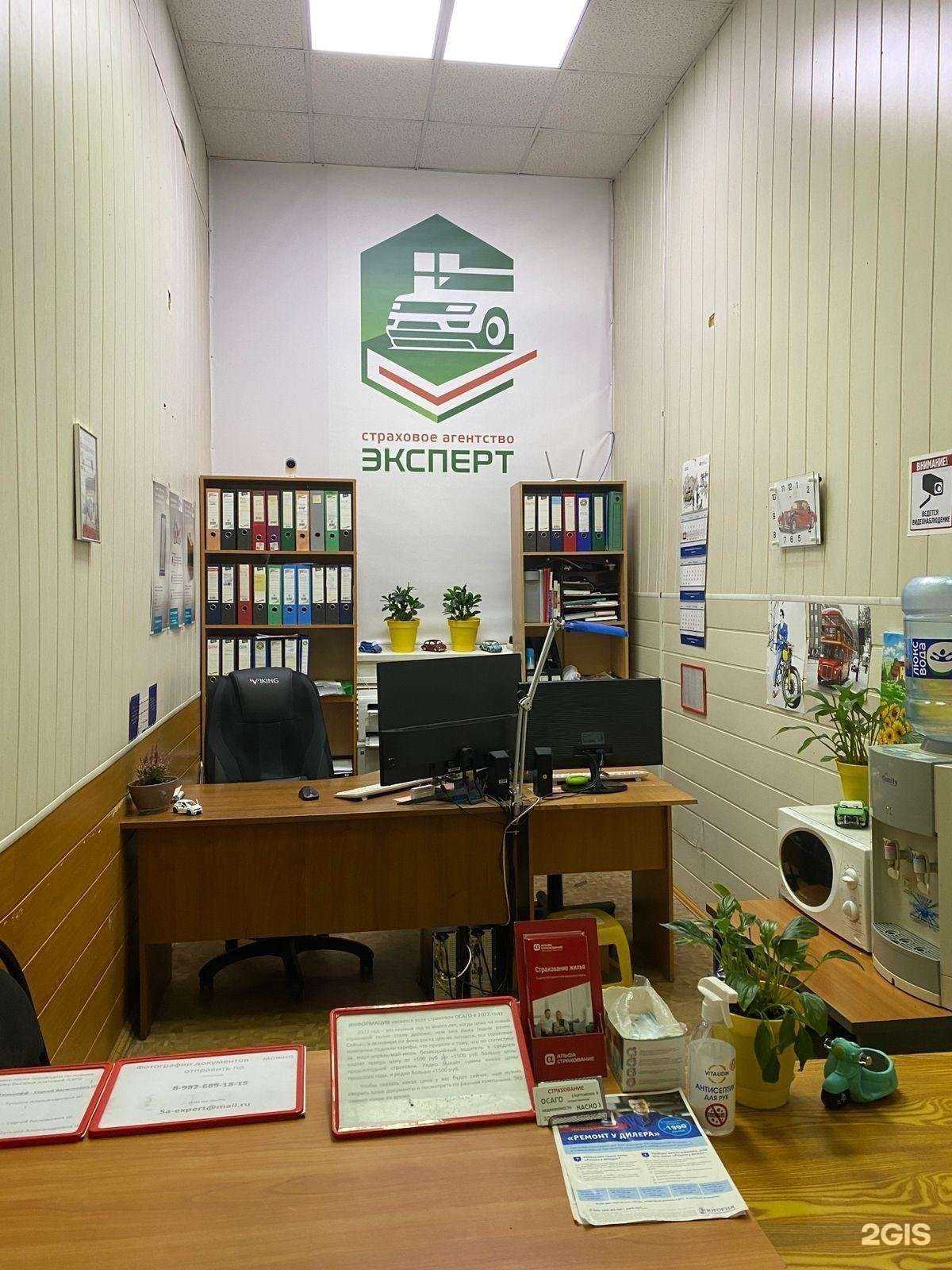 Отзывы на компанию Эксперт в Екатеринбурге c фото