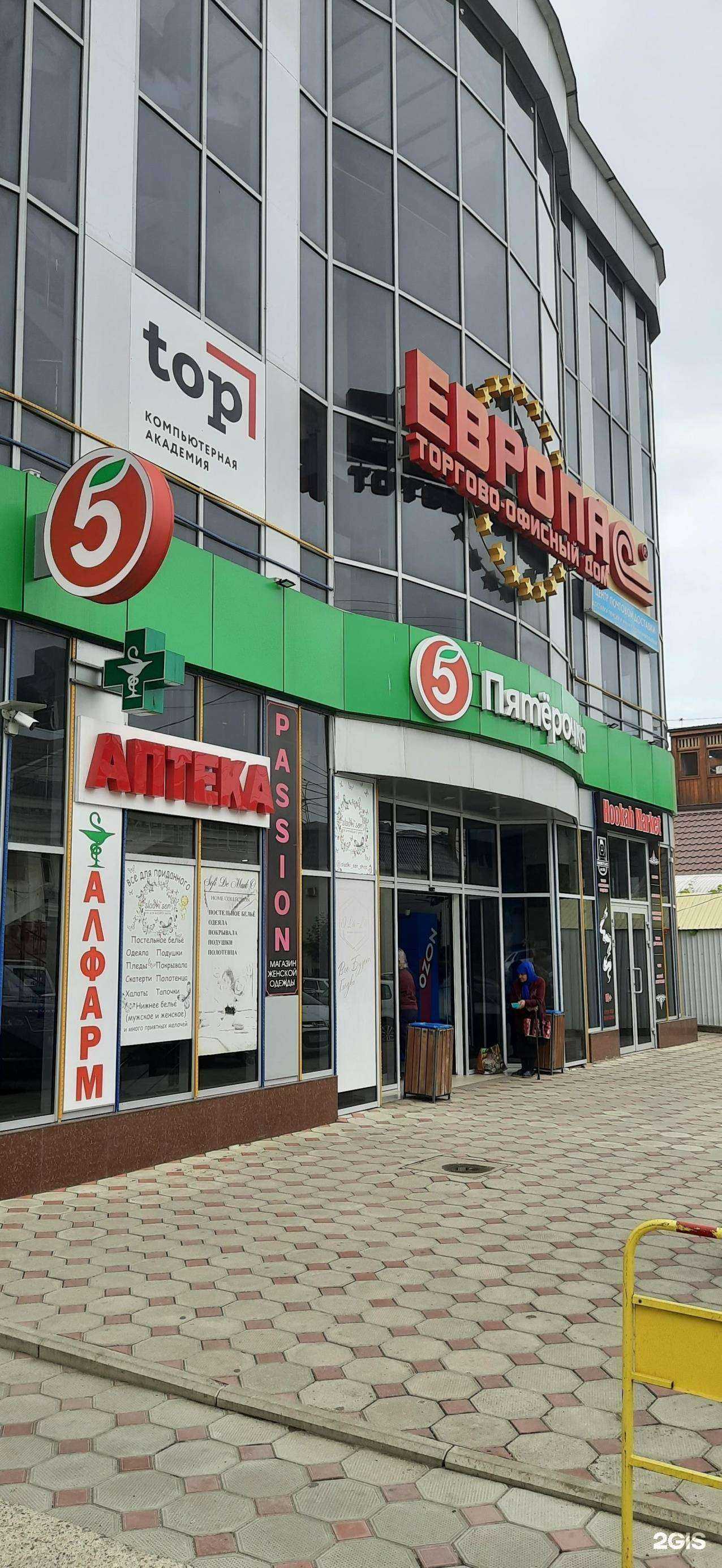 Отзывы на компанию Гарант юг в Нальчике c фото