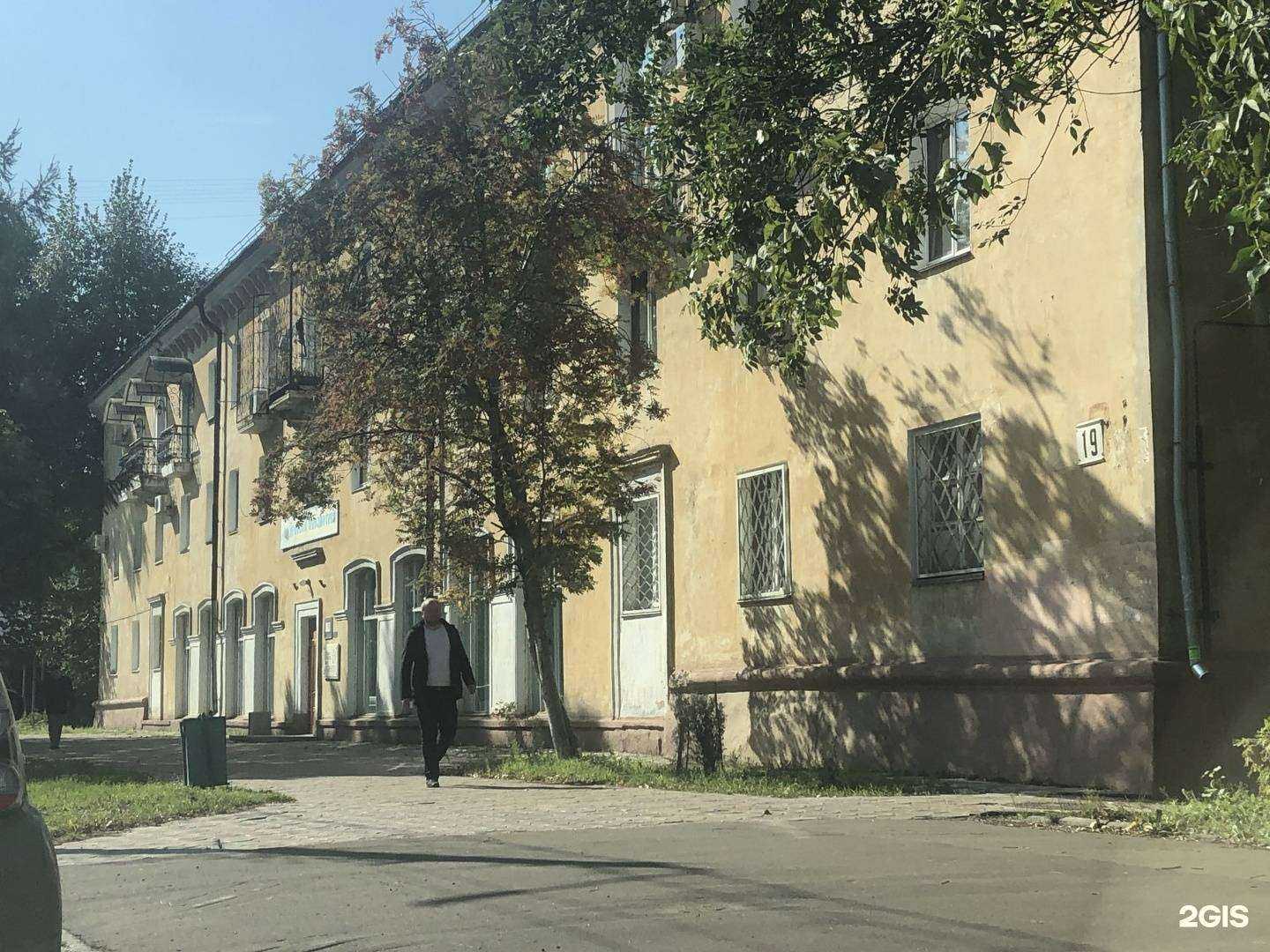 Отзывы на компанию Скоро в школу в Комсомольске-на-Амуре c фото - фотография 2 из 2