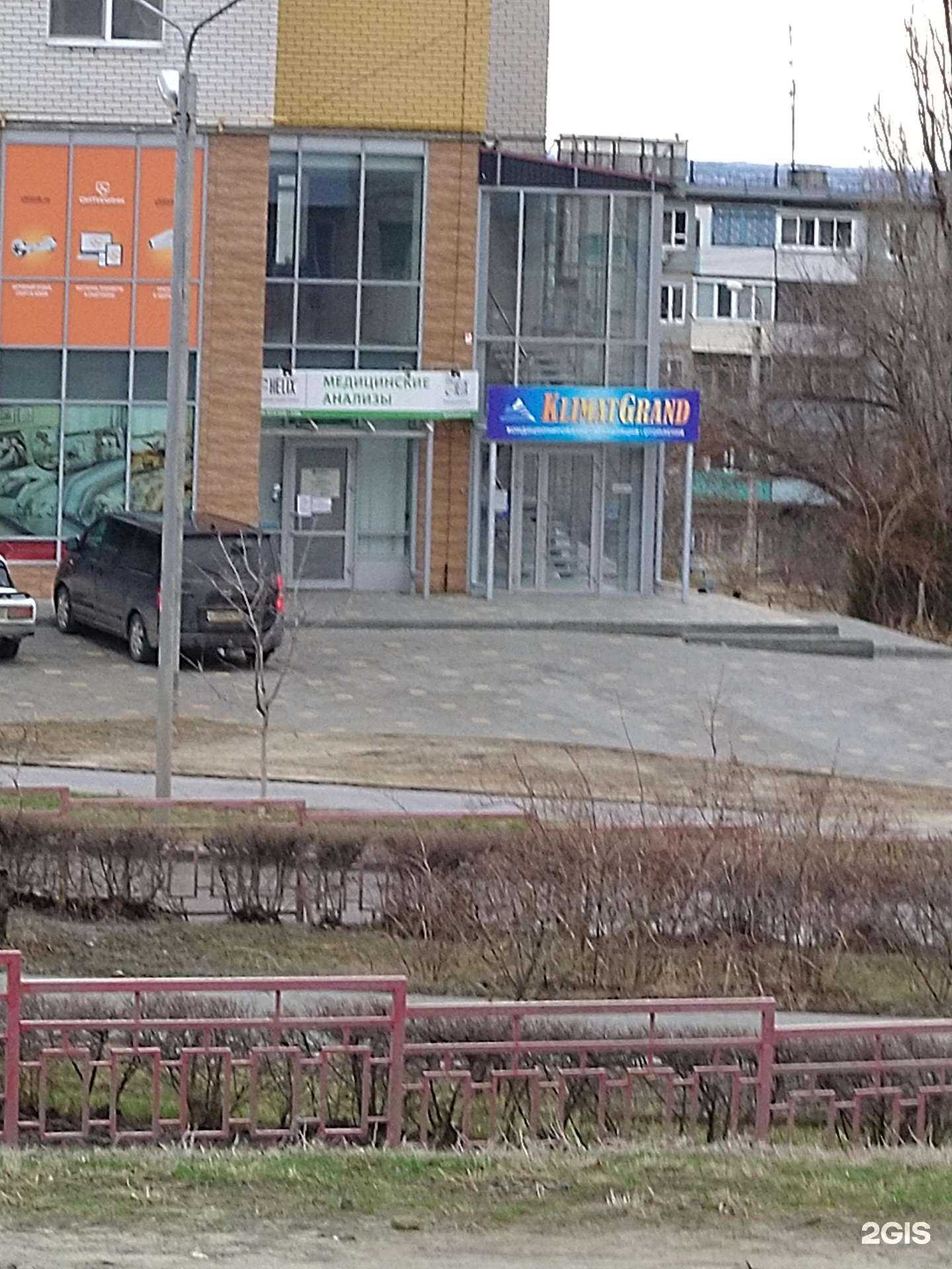 Отзывы на компанию КлиматГранд в Камышине c фото