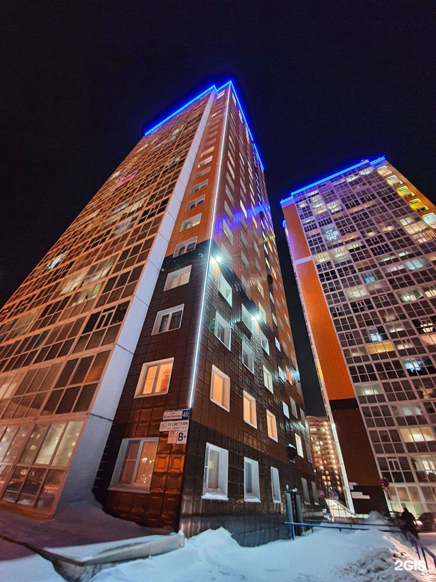 Отзывы на компанию Твой стиль в Сургуте c фото - фотография 2 из 2