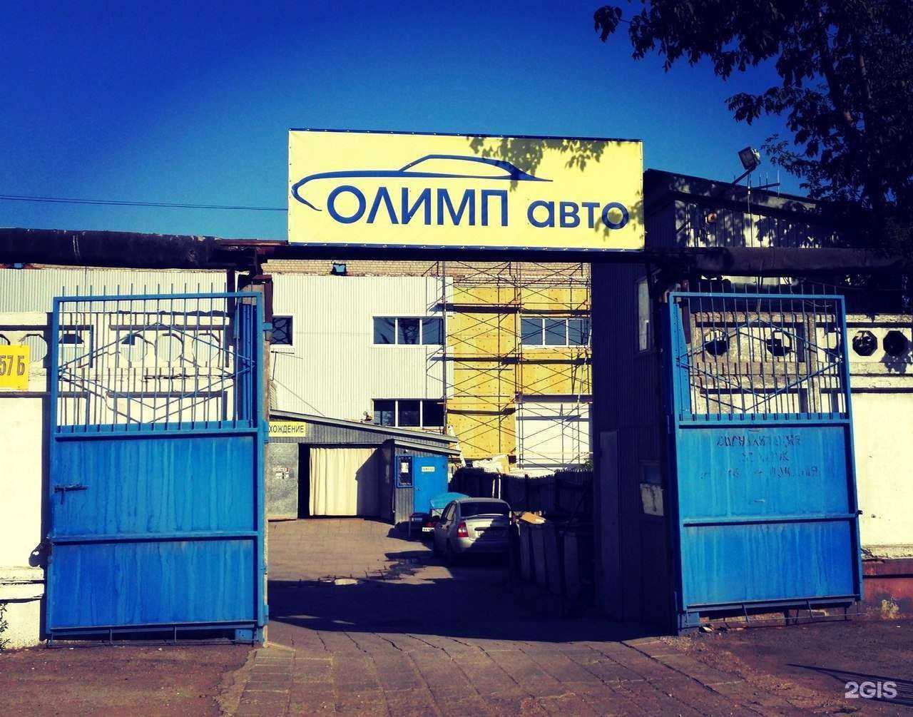 Отзывы на компанию Олимпавто в Самаре c фото