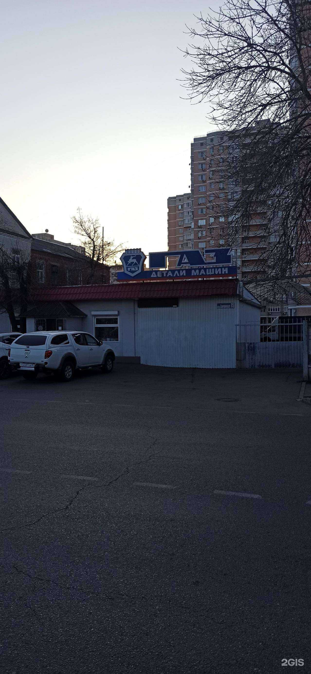 Отзывы на компанию Магазин автозапчастей в Краснодаре c фото - фотография 2 из 2