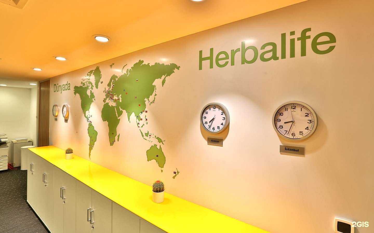Отзывы на компанию Herbalife в г. Набережные Челны c фото