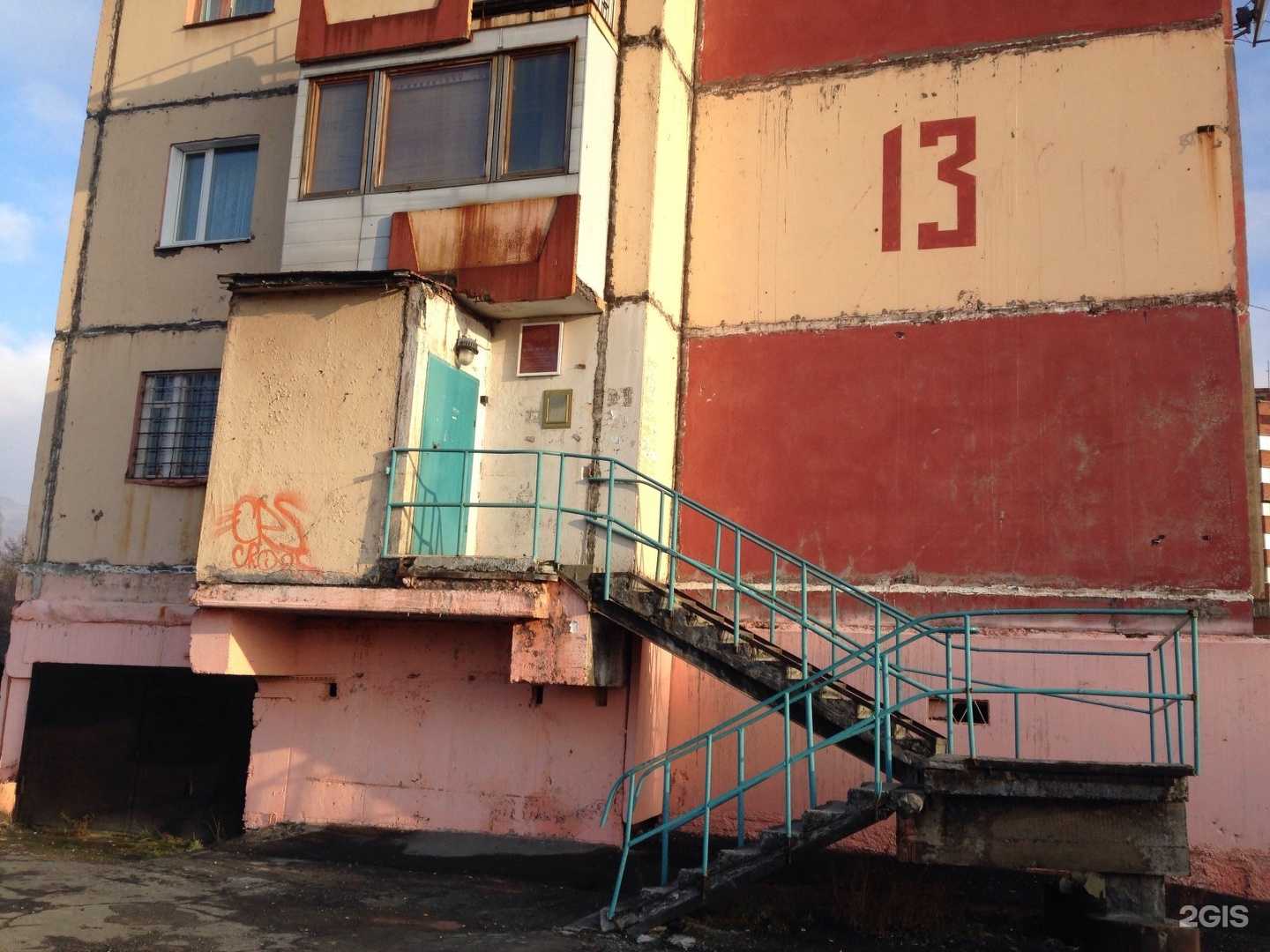 Отзывы на компанию Дом шалунов в Норильске c фото - фотография 2 из 2