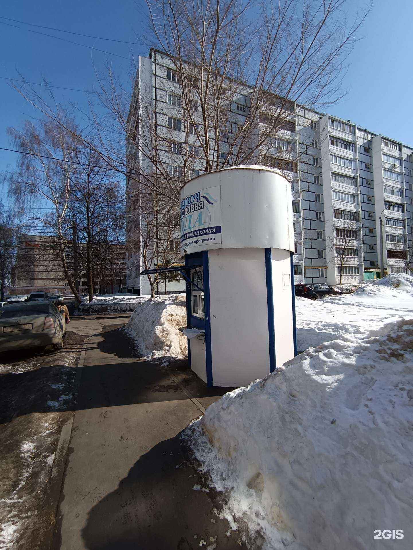 Отзывы на компанию Ключ здоровья в Казани c фото