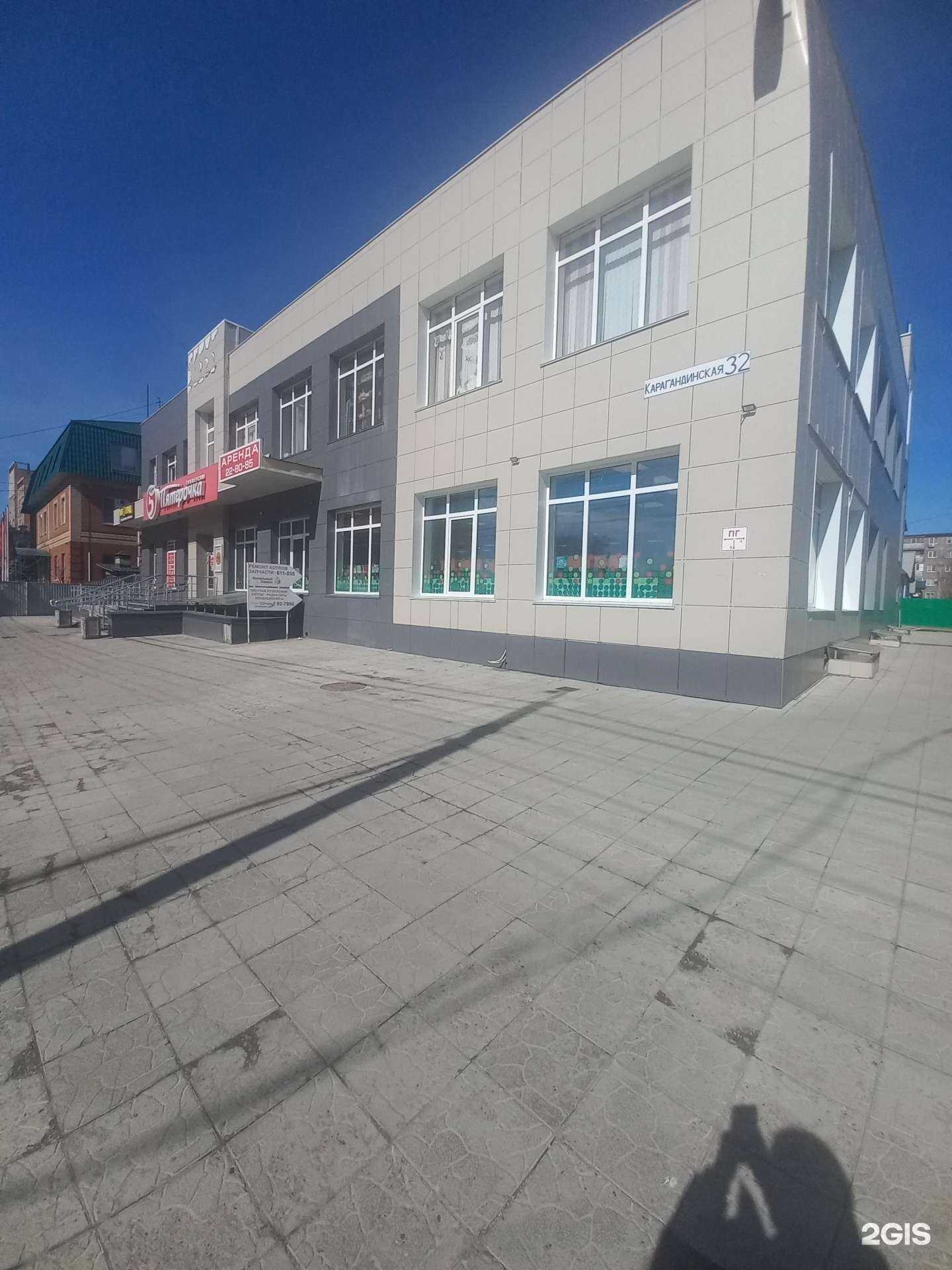 Отзывы на компанию Котельный Сервис в Оренбурге c фото - фотография 2 из 2