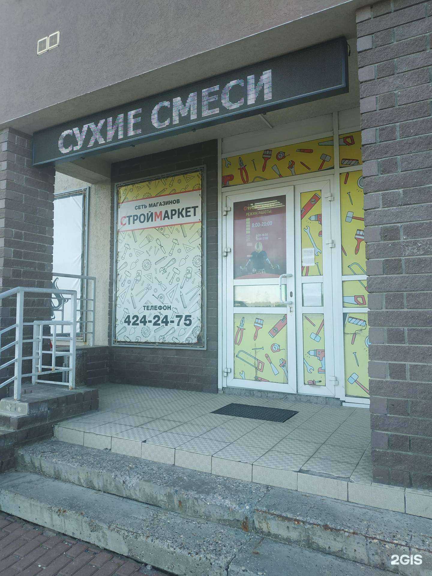 Отзывы на компанию Мастак в Нижнем Новгороде c фото