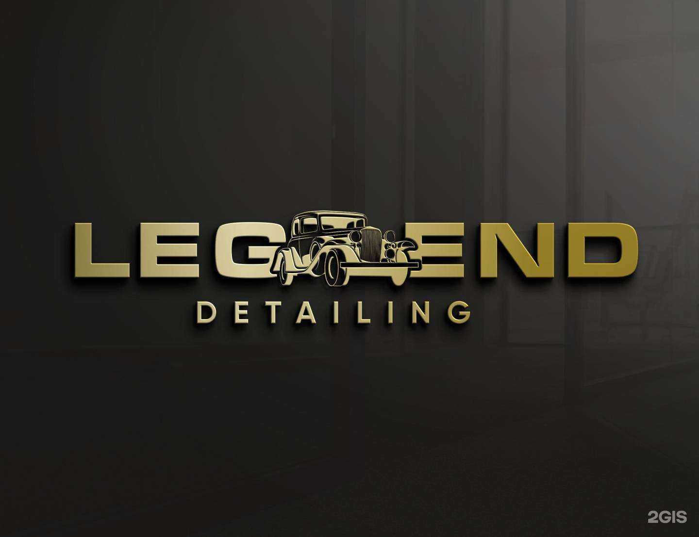 Отзывы на компанию Legend в Иркутске c фото