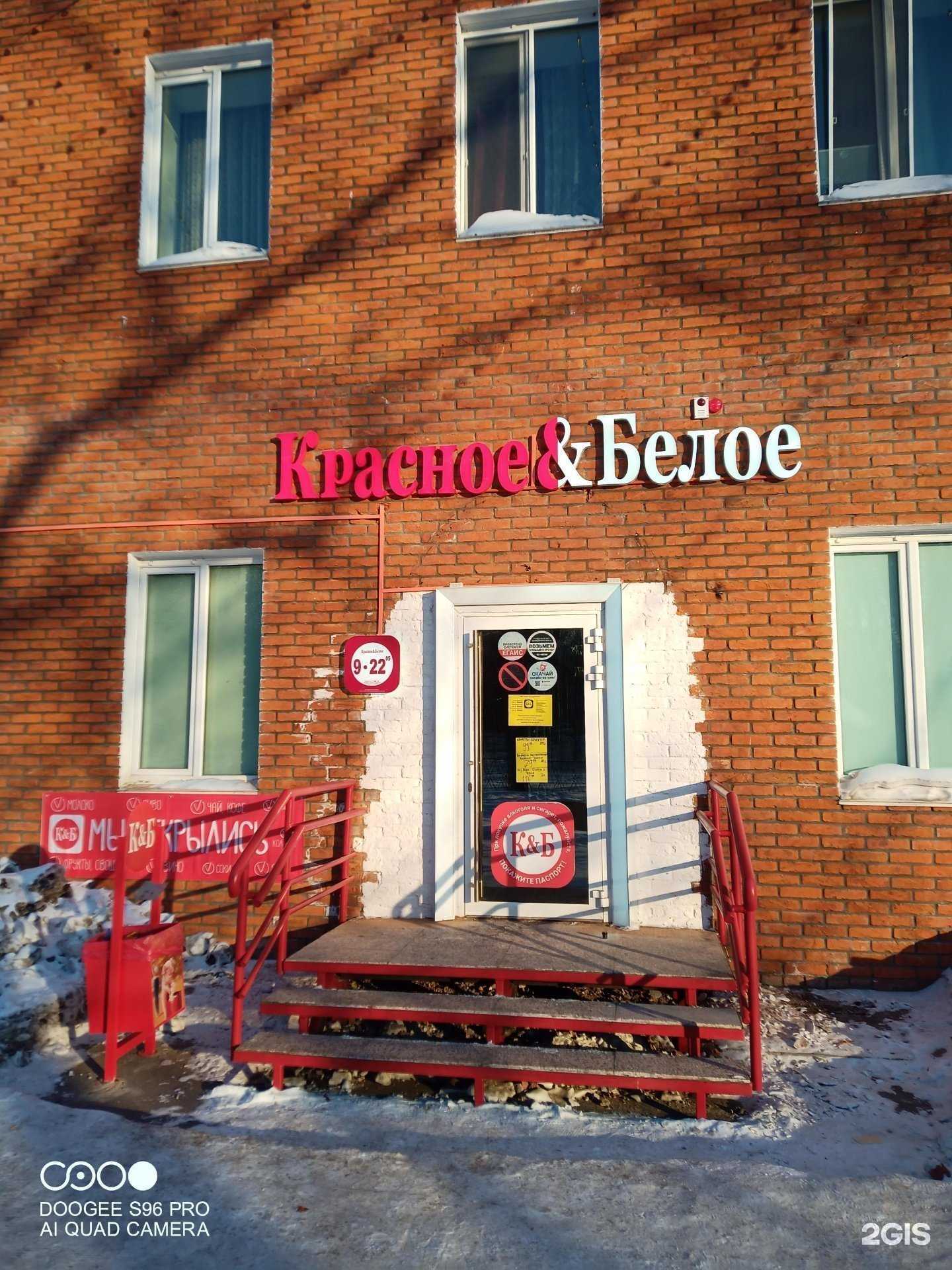 Отзывы на компанию Автомир в Комсомольске-на-Амуре c фото - фотография 2 из 2