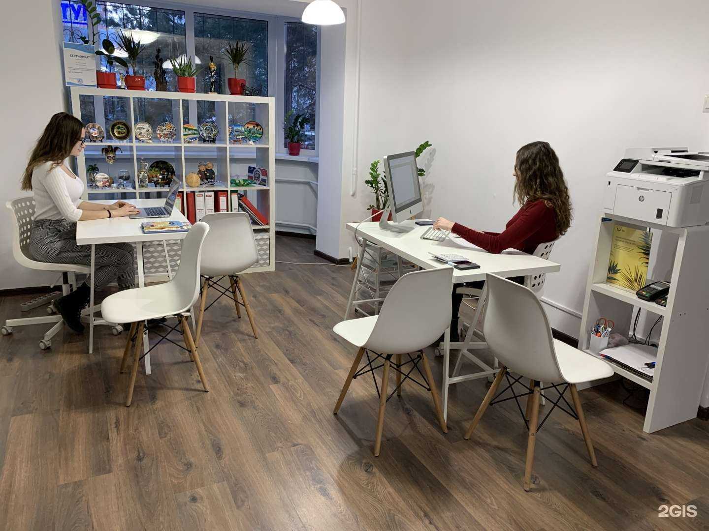 Отзывы на компанию Travel Shop в Тюмени c фото