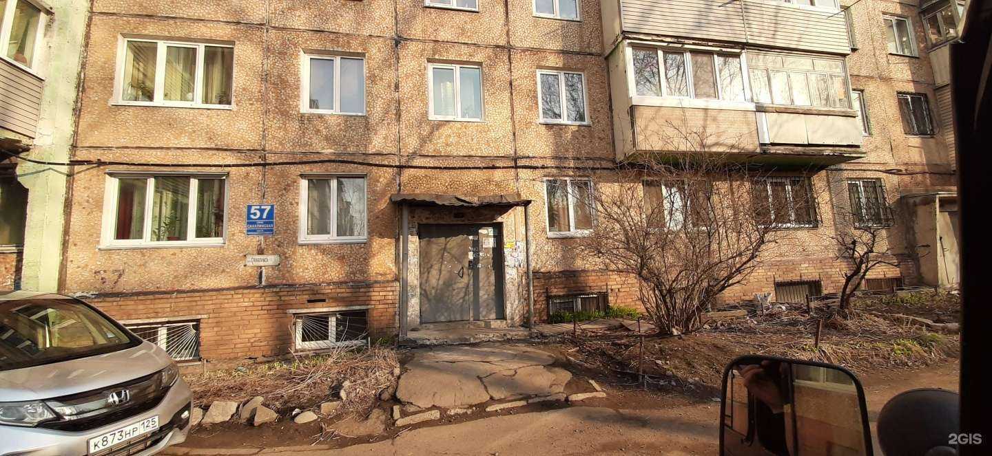 Отзывы на компанию На Тихой в Владивостоке c фото - фотография 2 из 2