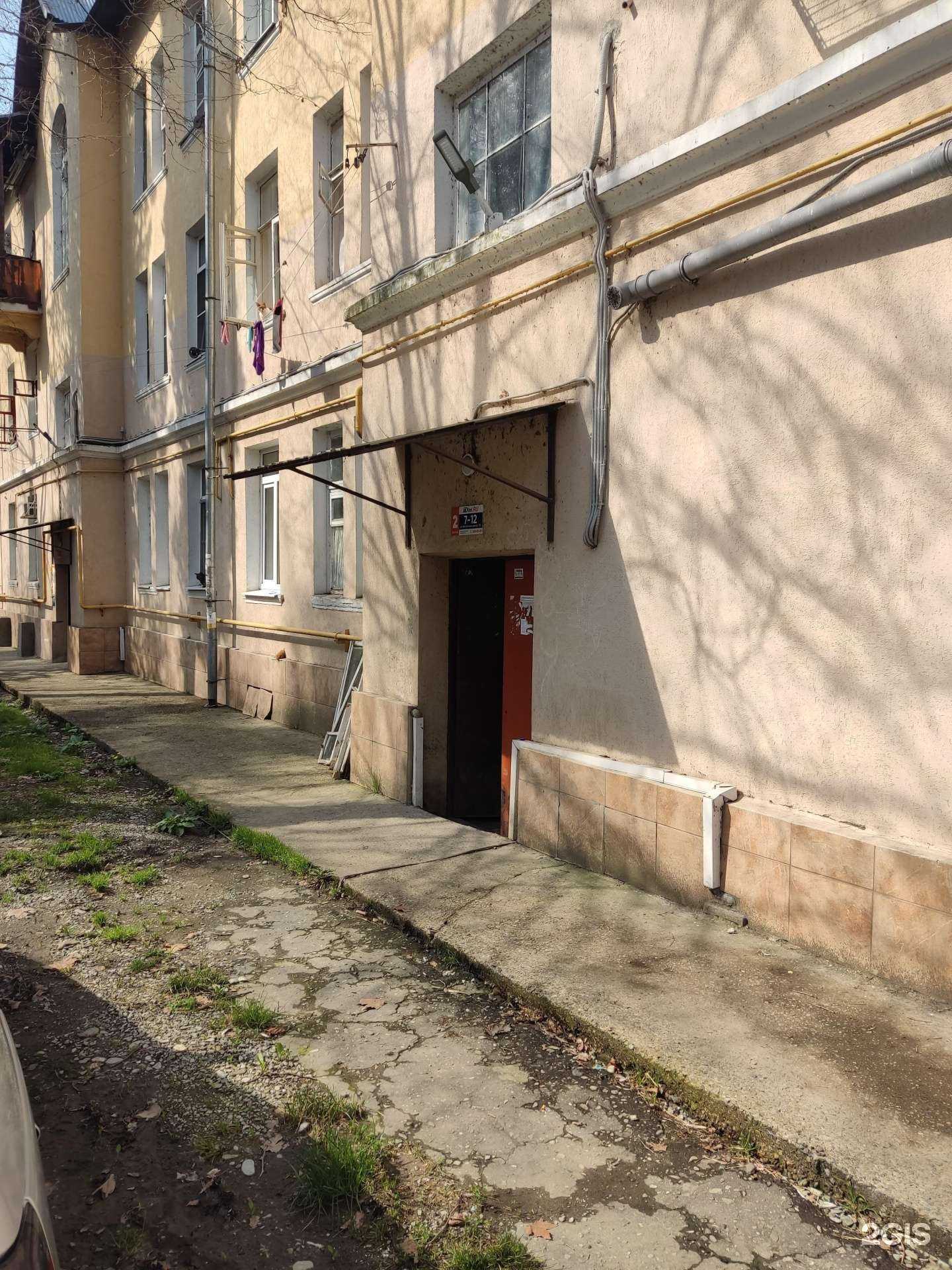 Отзывы на компанию Матрица в Сочи c фото - фотография 2 из 2