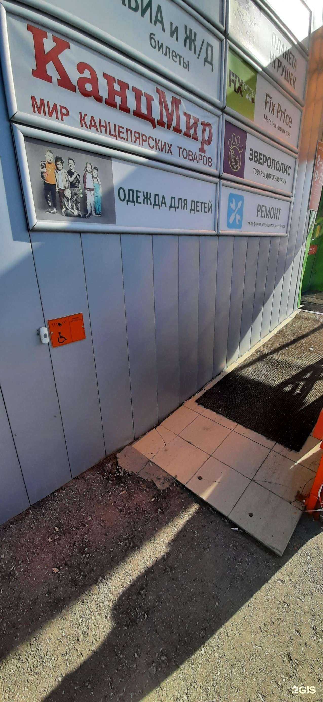 Отзывы на компанию Вита Экспресс в Самаре c фото