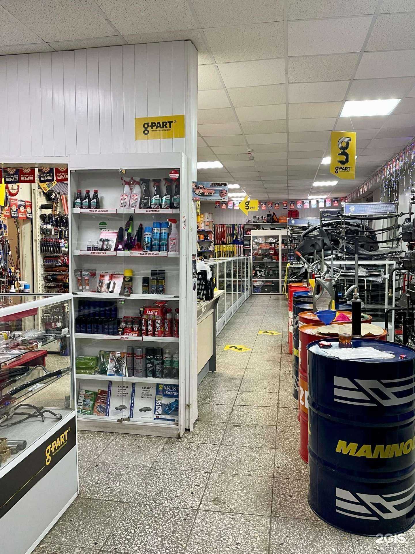 Отзывы на компанию Вектор в г. Тольятти c фото