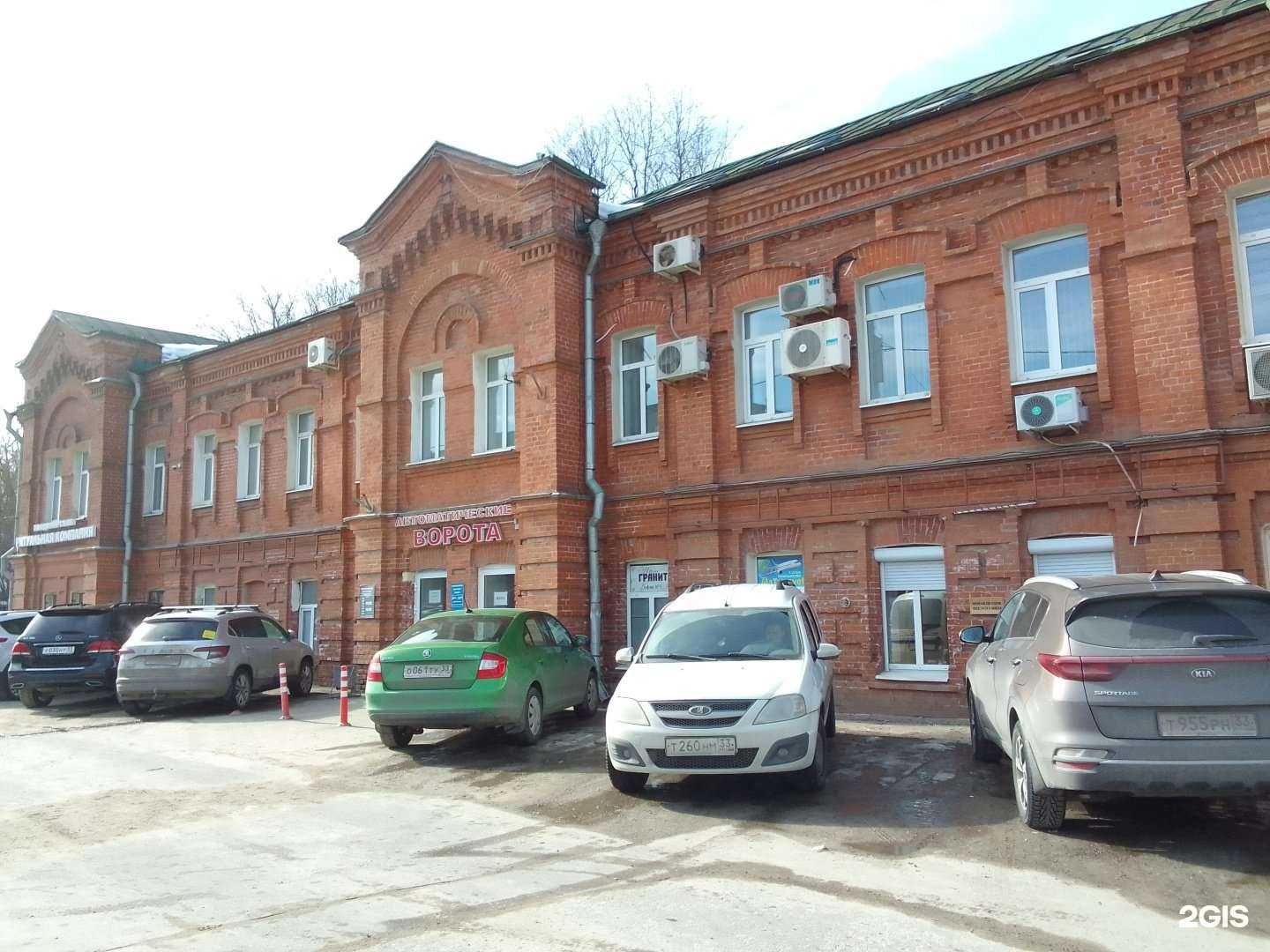 Отзывы на компанию Lazareva Studio в г. Владимир c фото