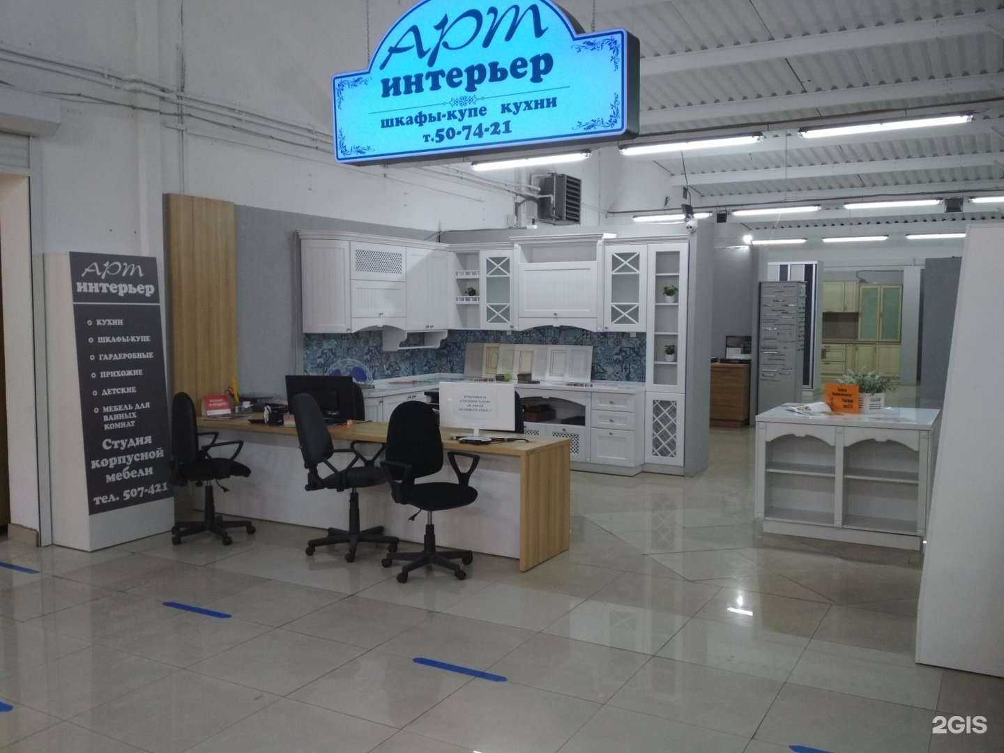 Отзывы на компанию АртИнтерьер в г. Калининград c фото