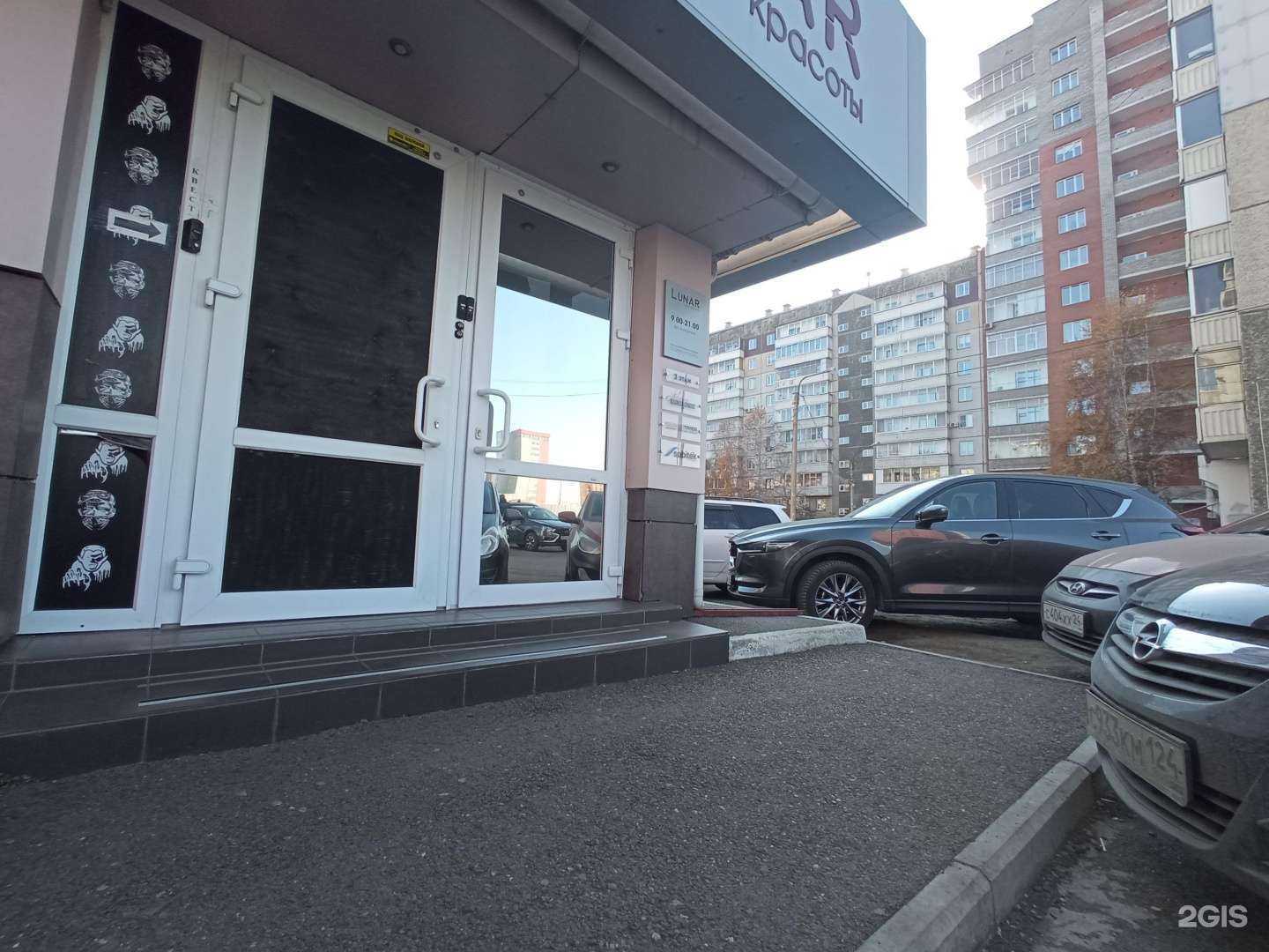 Отзывы на компанию Адванс Бизнес Консалт в Красноярске c фото