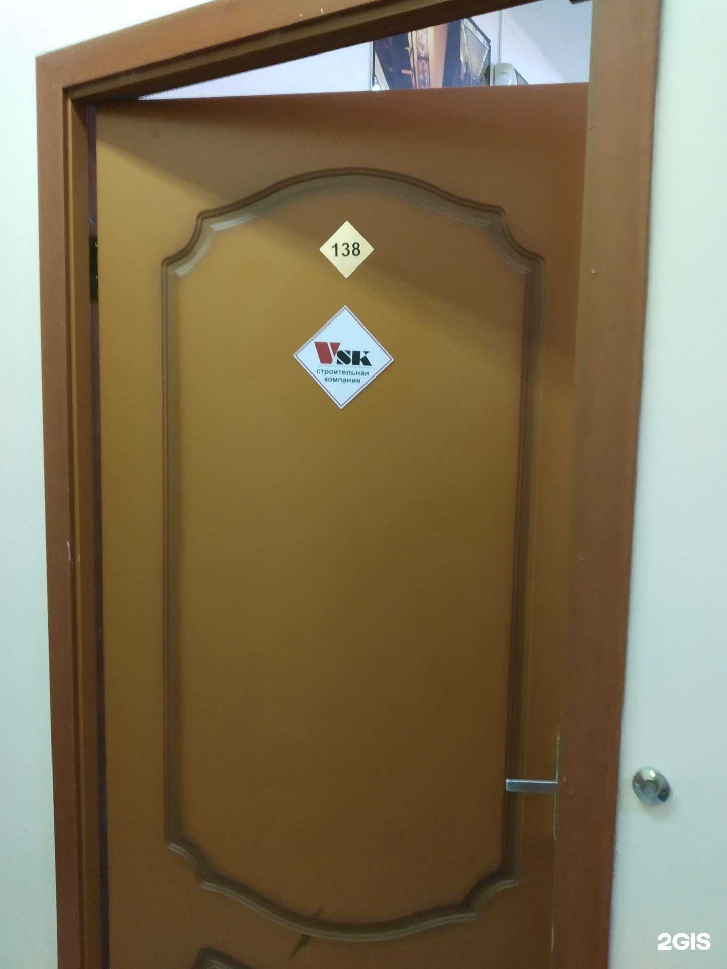 Отзывы на компанию Виктория СК в г. Иваново c фото