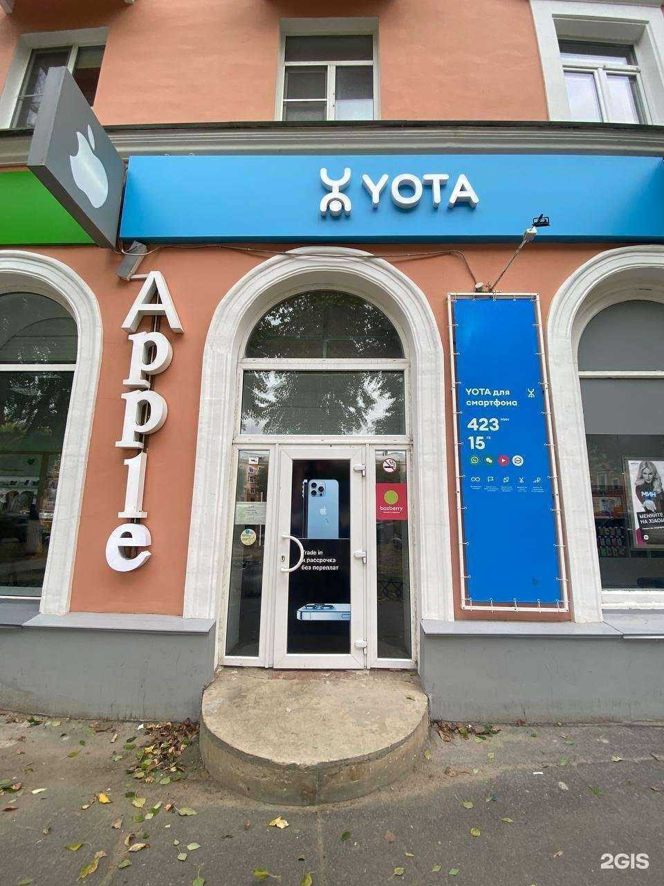 Отзывы на компанию Центр по ремонту телефонов и планшетов в Северодвинске c фото